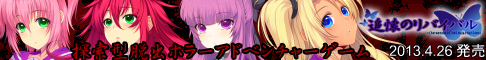 tsuiriba2