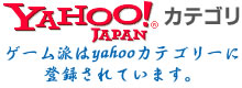 Yahoo!Japan