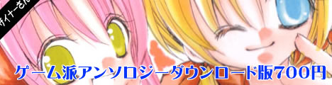 アンソロジー１０