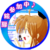 セレクション１