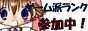 逆アクセス
