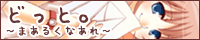 ソウカマキ先生