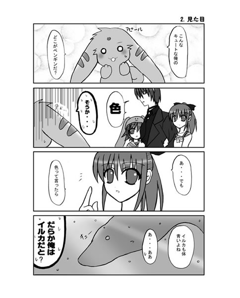 マンガ