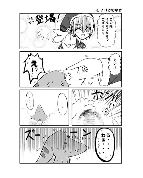 マンガ