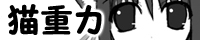 優先生