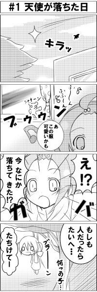 まんが