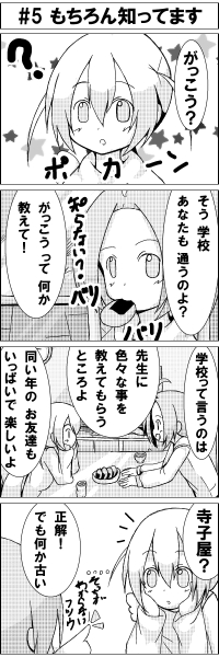 まんが