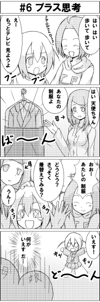 まんが
