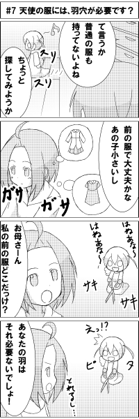 まんが