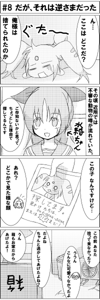 まんが
