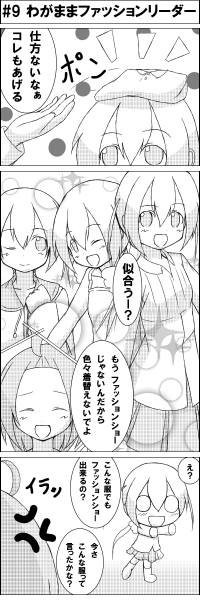 �A�ڂS�R�}��i