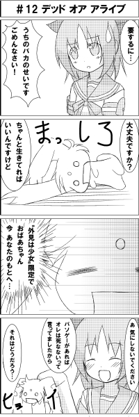 まんが
