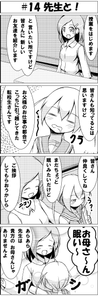 まんが