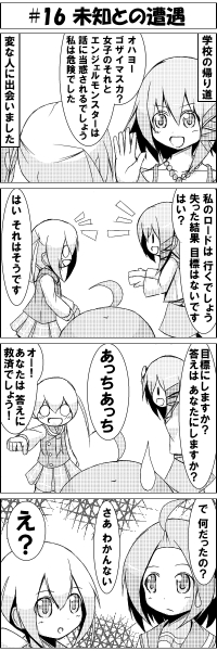 まんが
