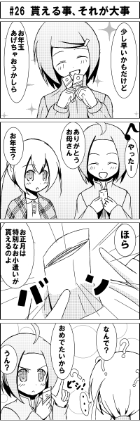まんが