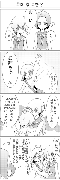 まんが