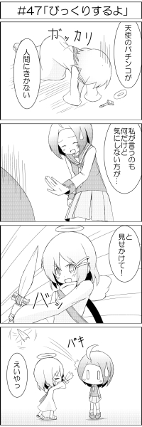 まんが