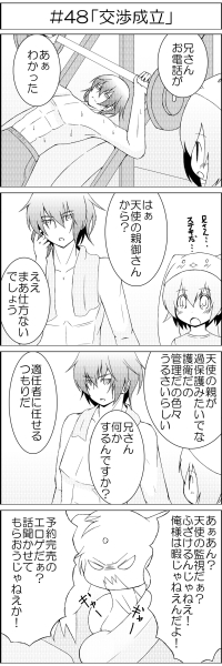 まんが