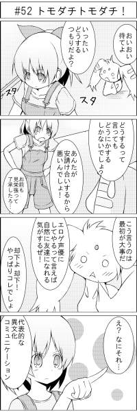 まんが