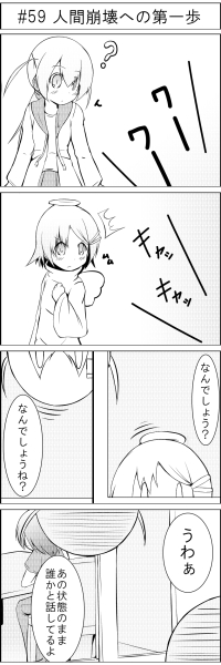 まんが