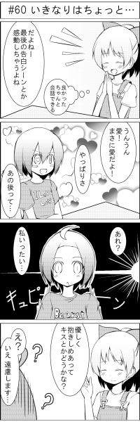 まんが