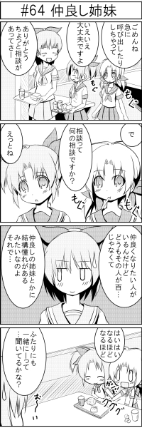 まんが