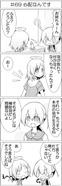 まんが