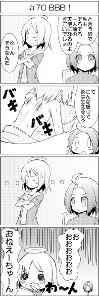 まんが