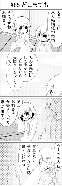 まんが