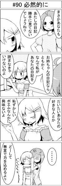�A�ڂS�R�}��i