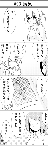 まんが