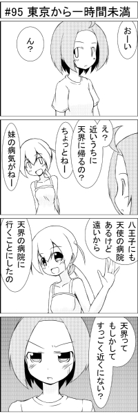 まんが