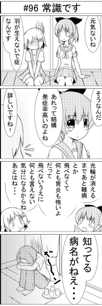 まんが