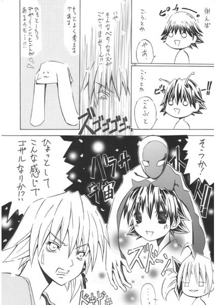 まんが