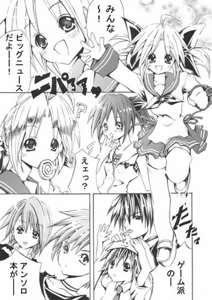 まんが