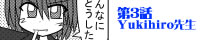 ��3�bYukihiro�搶
