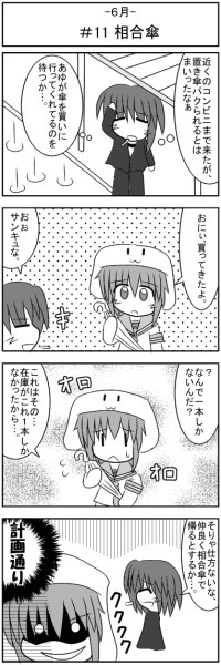 #※トーンの貼り忘れではございません