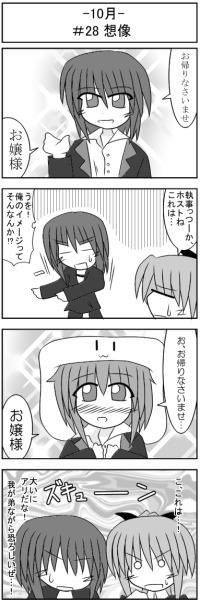 第028話