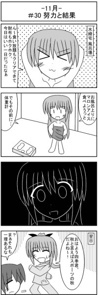 第030話