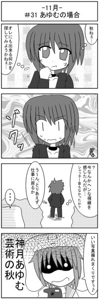 第030話