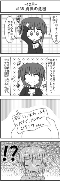 第035話