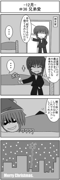 第036話