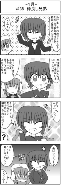 第038話