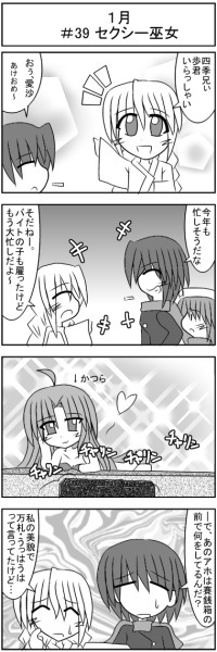第039話