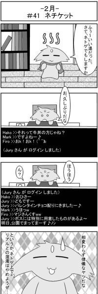 第041話