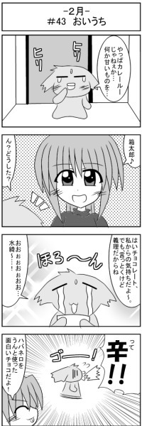 第032話