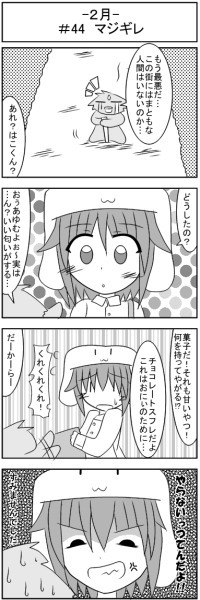 第044話