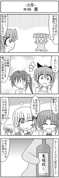 第046話