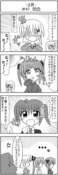 第047話