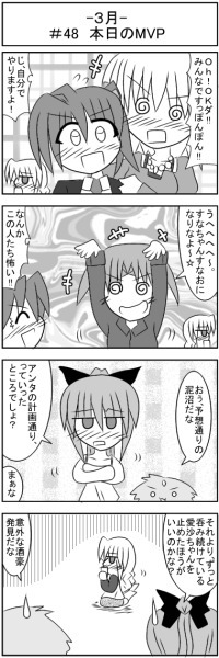 第048話